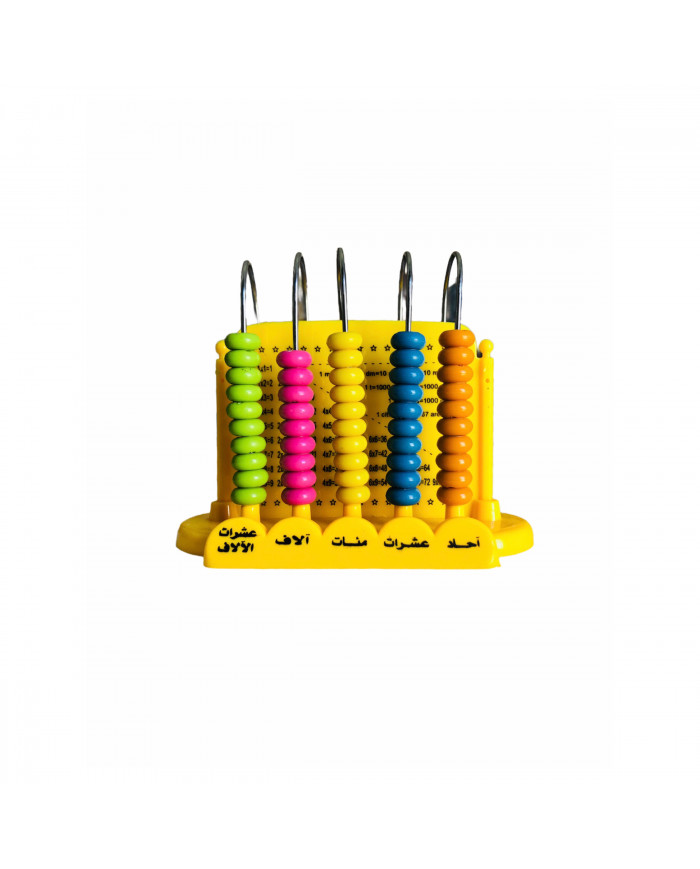 SHOP24-TUNISIE-SAVOIR-COMPTER-EN-ECHELLE-LE-COQ