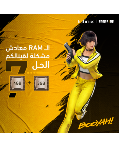 SHOP24-INFINIX-HOT12-4G-64G-NOIR-X6817 SHOP24-INFINIX-HOT12-4G-64G-NOIR-X6817